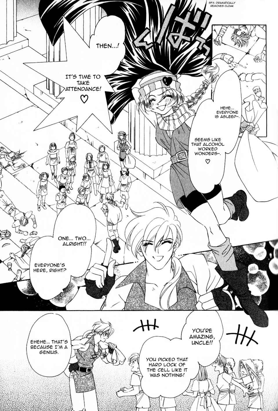 Page 7 Chapter 64 Fire Emblem - Genealogy of the Holy War