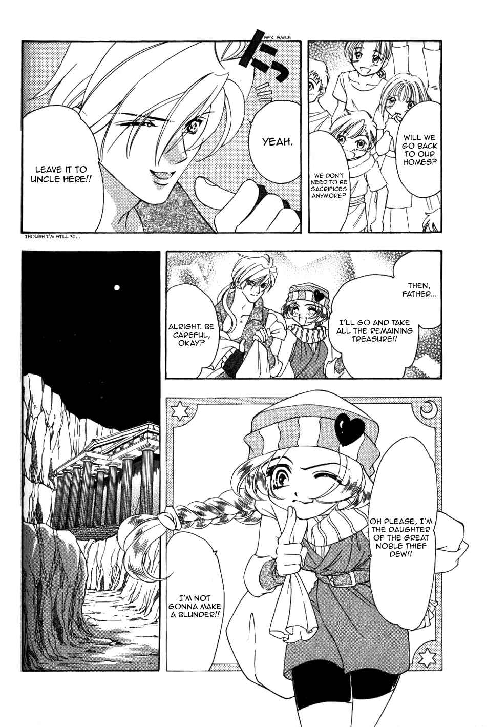 Page 8 Chapter 64 Fire Emblem - Genealogy of the Holy War