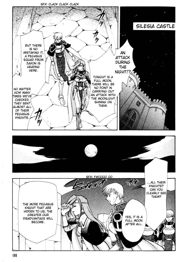 Page 1 Chapter 33 Fire Emblem - Genealogy of the Holy War