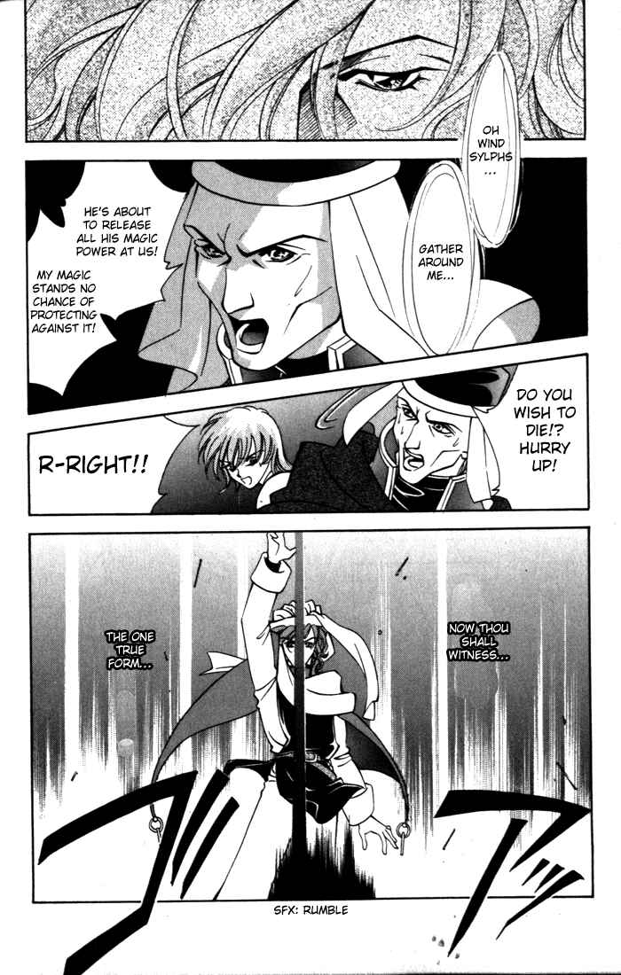 Page 12 Chapter 33 Fire Emblem - Genealogy of the Holy War