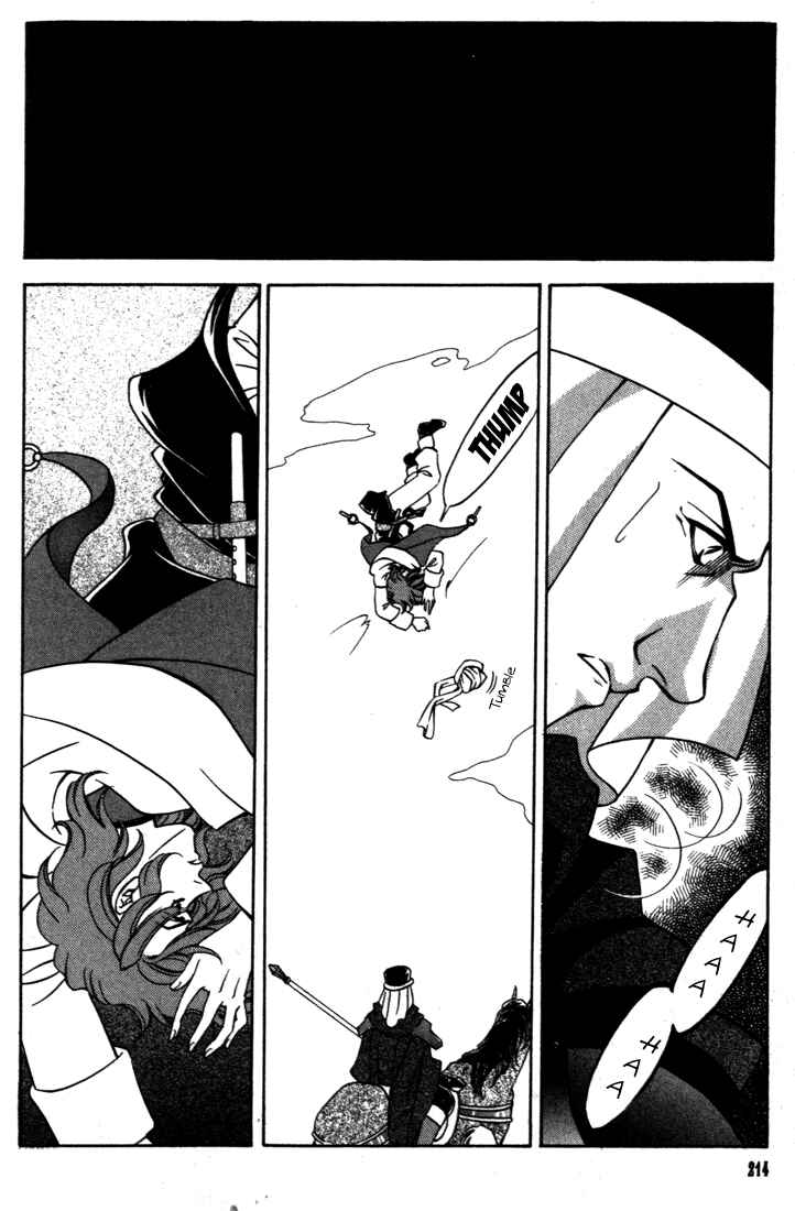 Page 14 Chapter 33 Fire Emblem - Genealogy of the Holy War