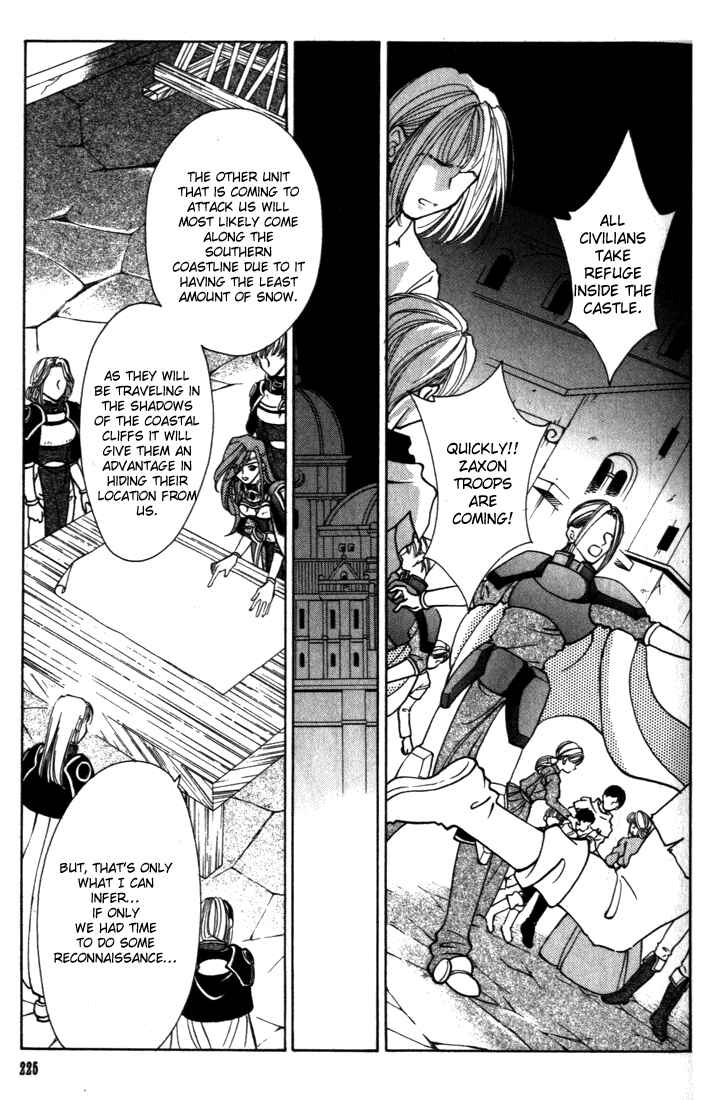 Page 25 Chapter 33 Fire Emblem - Genealogy of the Holy War