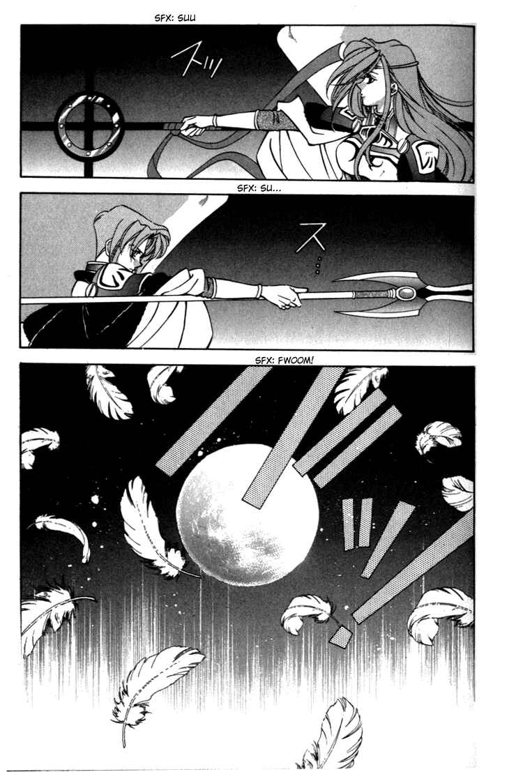 Page 30 Chapter 33 Fire Emblem - Genealogy of the Holy War