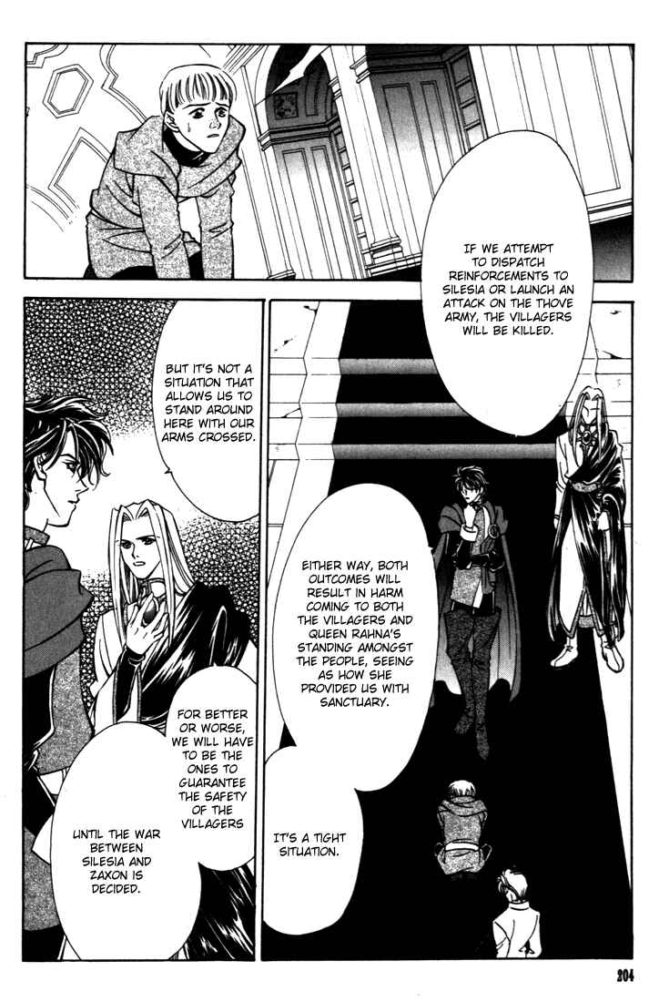 Page 5 Chapter 33 Fire Emblem - Genealogy of the Holy War