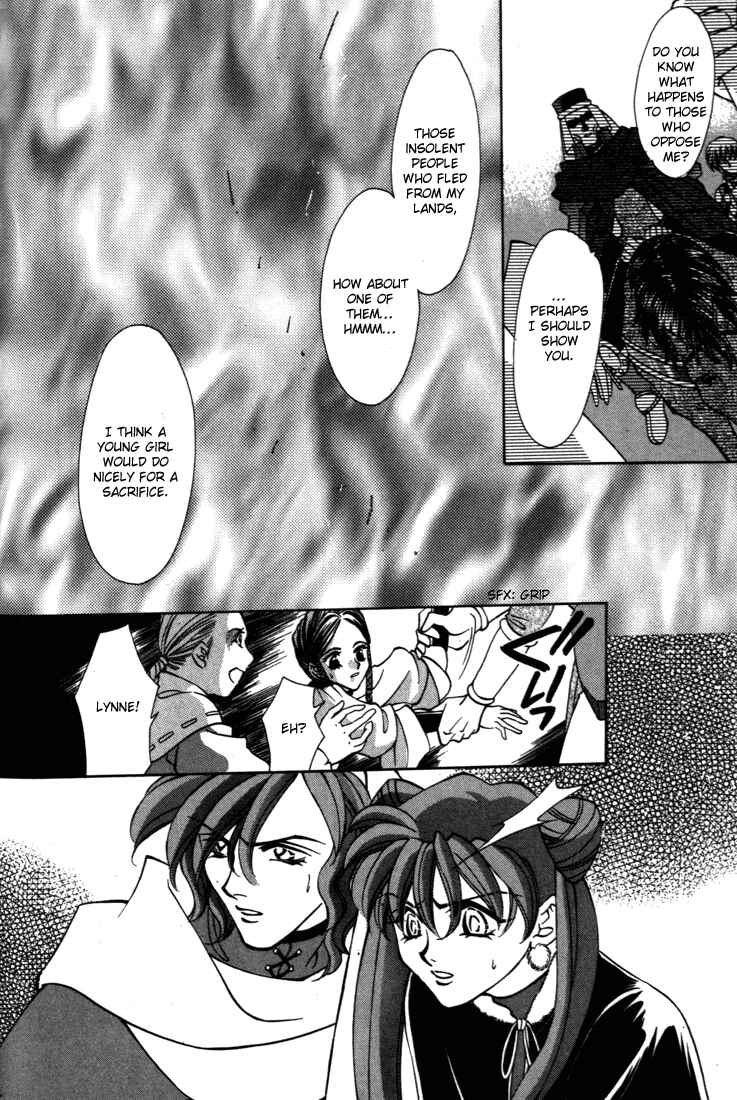 Page 7 Chapter 33 Fire Emblem - Genealogy of the Holy War