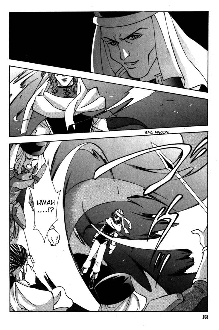 Page 9 Chapter 33 Fire Emblem - Genealogy of the Holy War