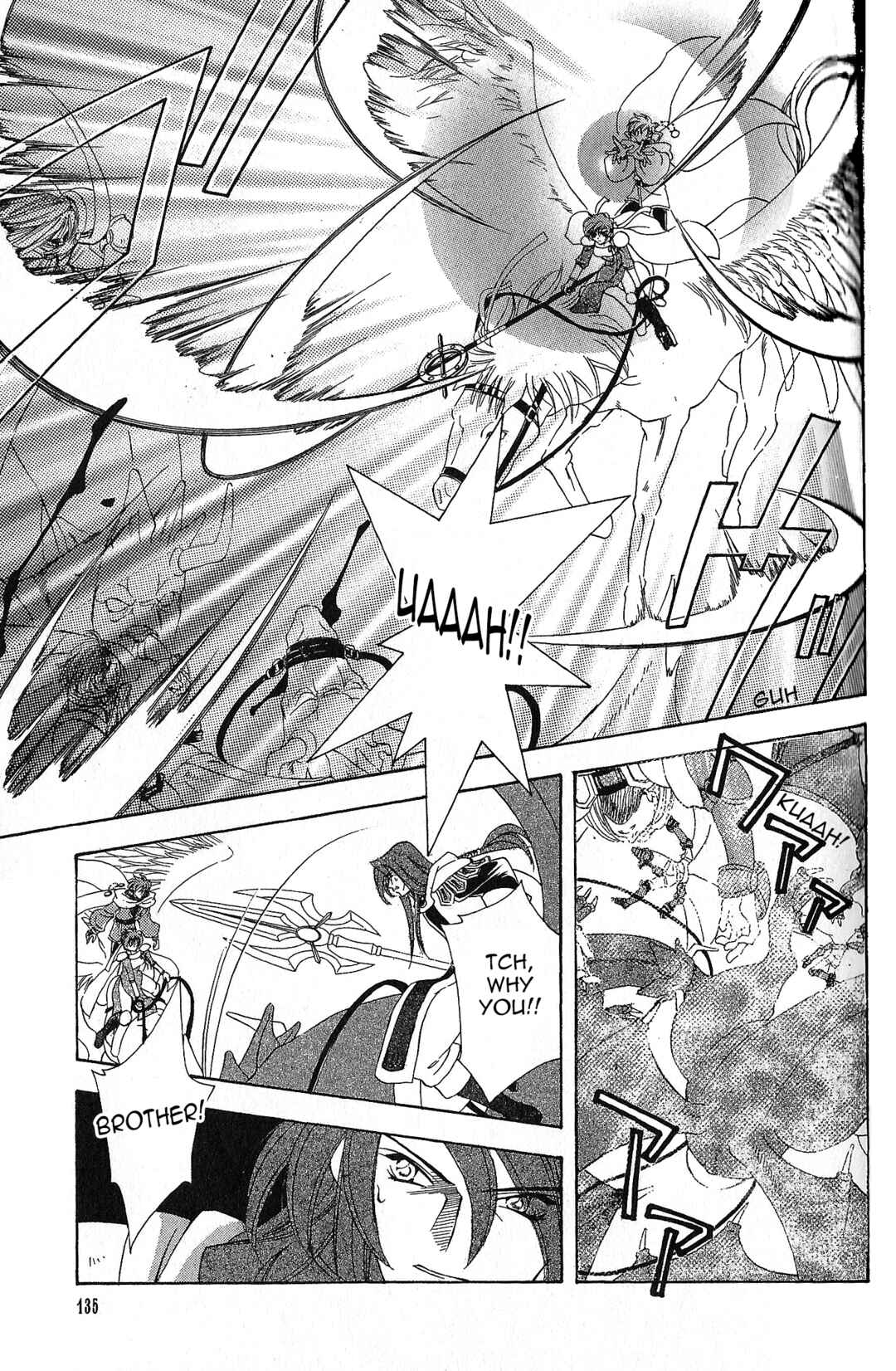 Page 1 Chapter 93 Fire Emblem - Genealogy of the Holy War