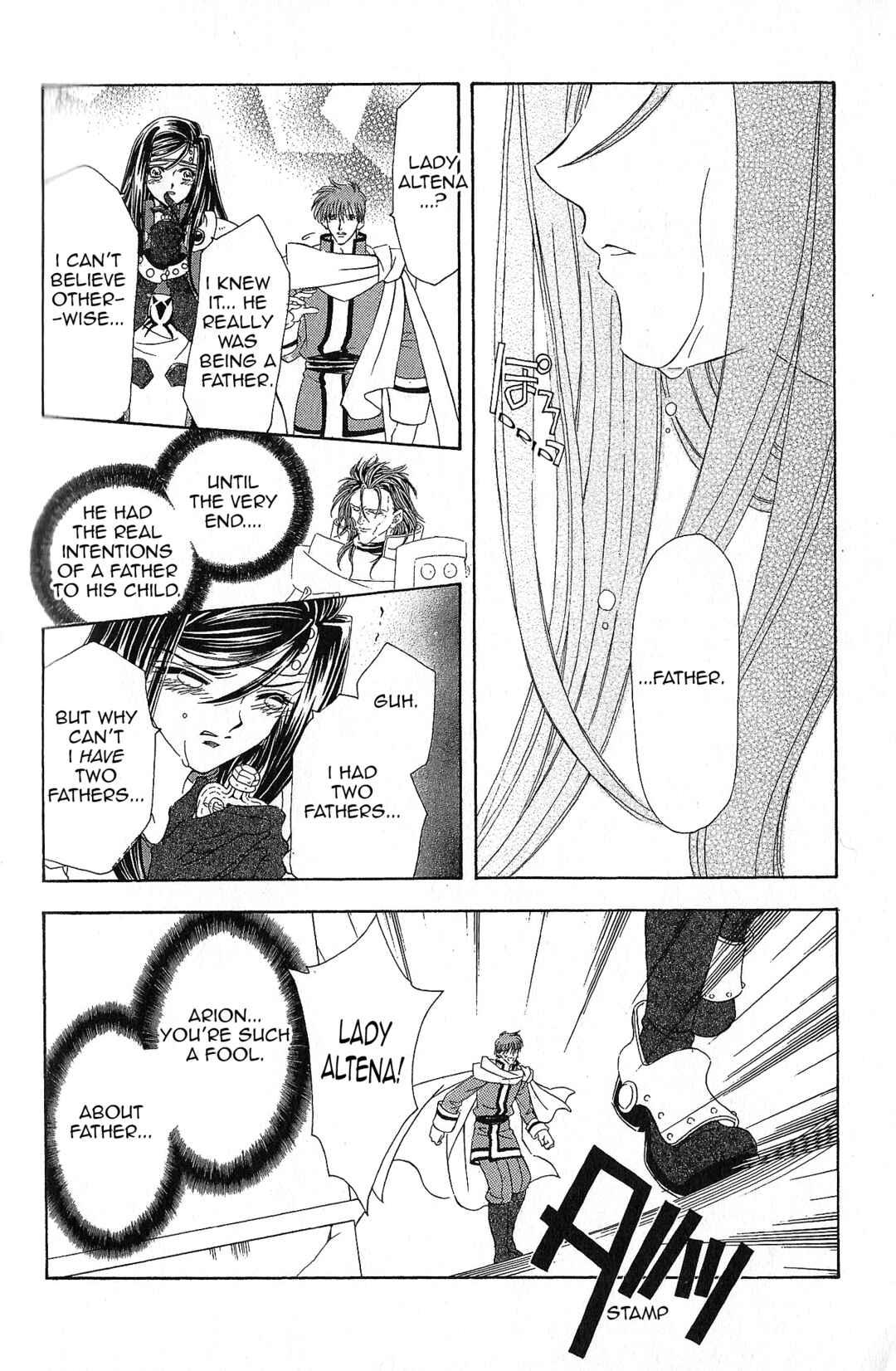 Page 12 Chapter 93 Fire Emblem - Genealogy of the Holy War