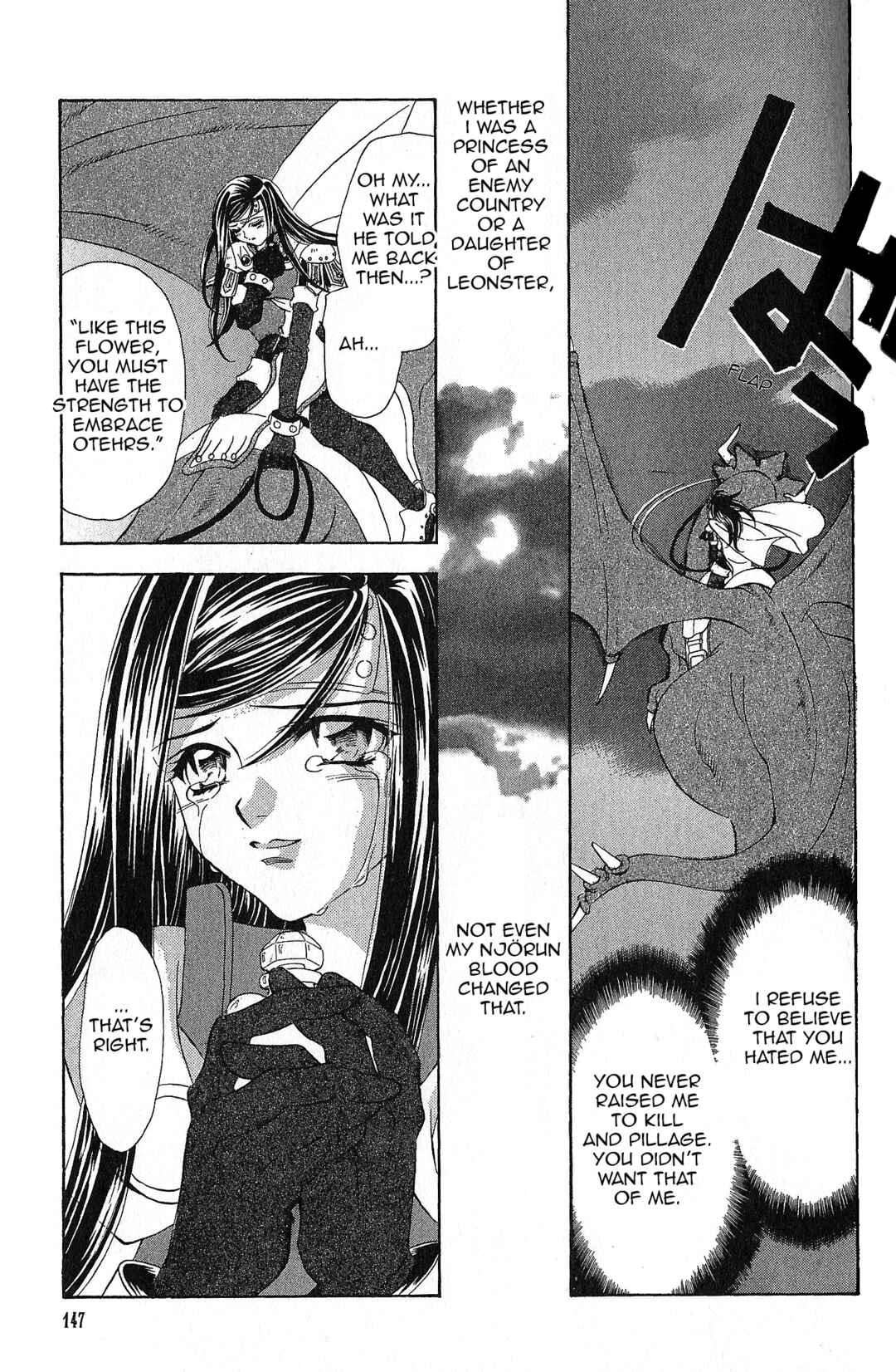 Page 13 Chapter 93 Fire Emblem - Genealogy of the Holy War