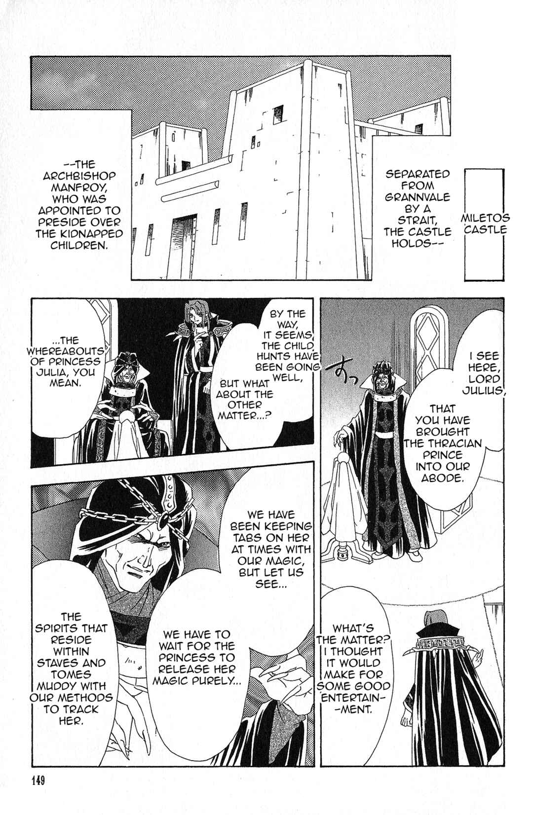 Page 15 Chapter 93 Fire Emblem - Genealogy of the Holy War