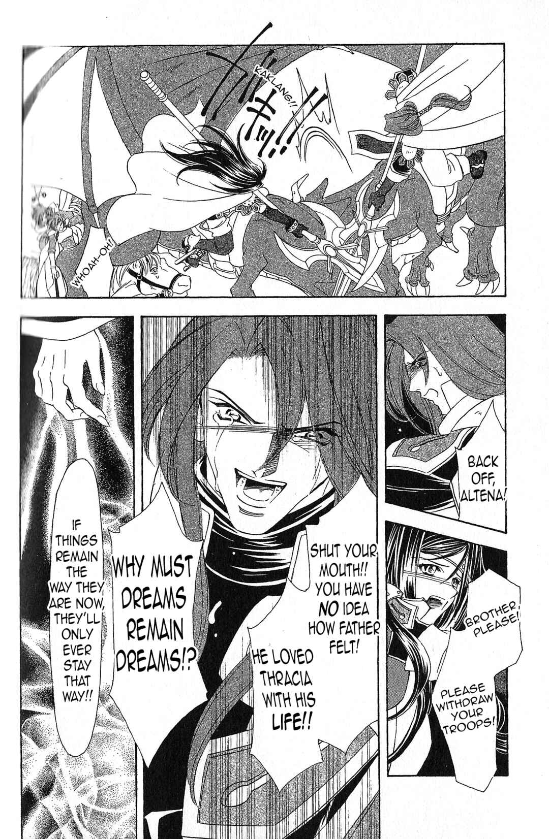 Page 2 Chapter 93 Fire Emblem - Genealogy of the Holy War