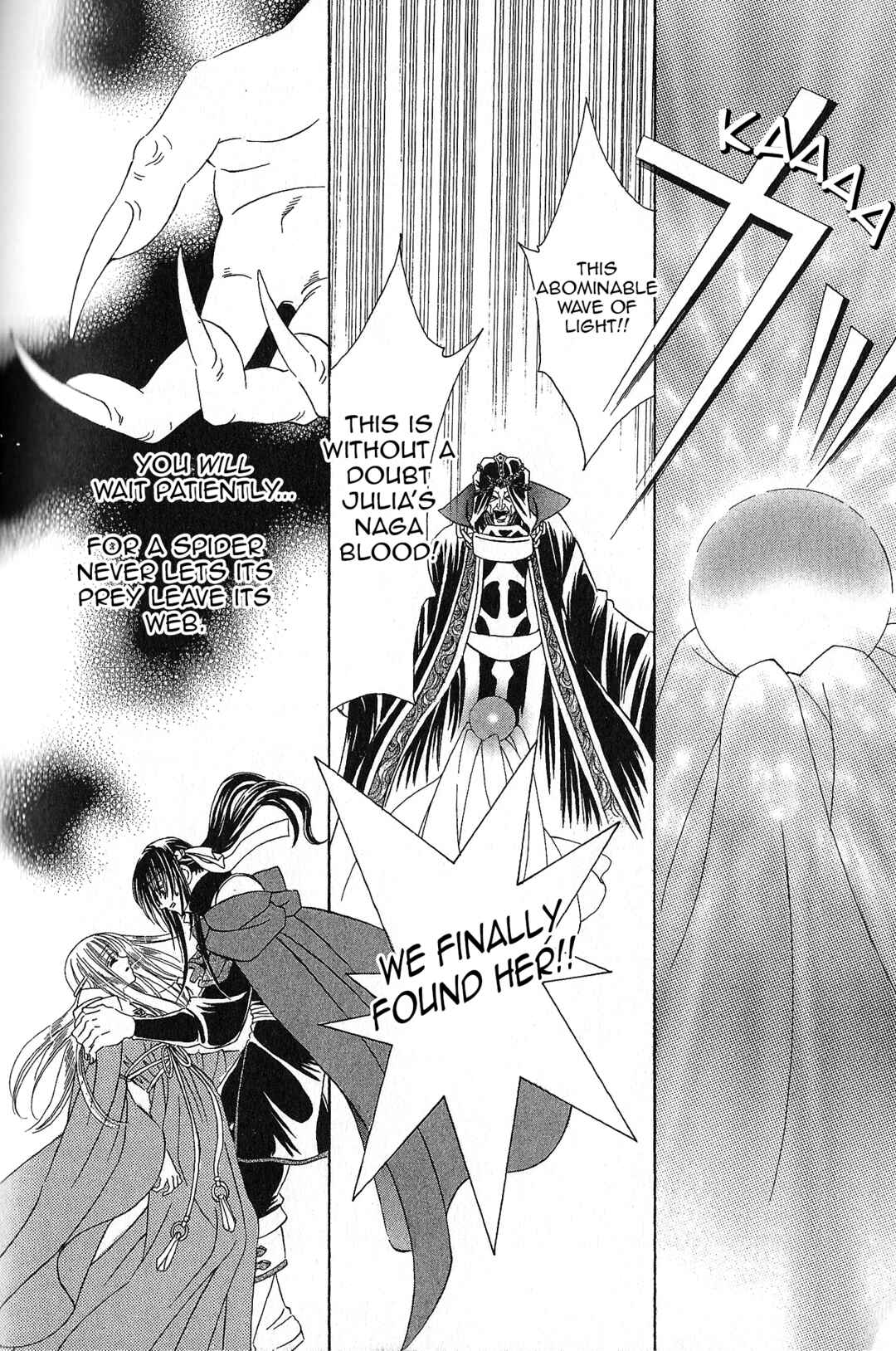 Page 22 Chapter 93 Fire Emblem - Genealogy of the Holy War