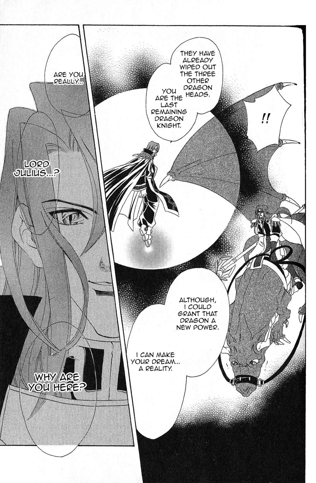 Page 3 Chapter 93 Fire Emblem - Genealogy of the Holy War