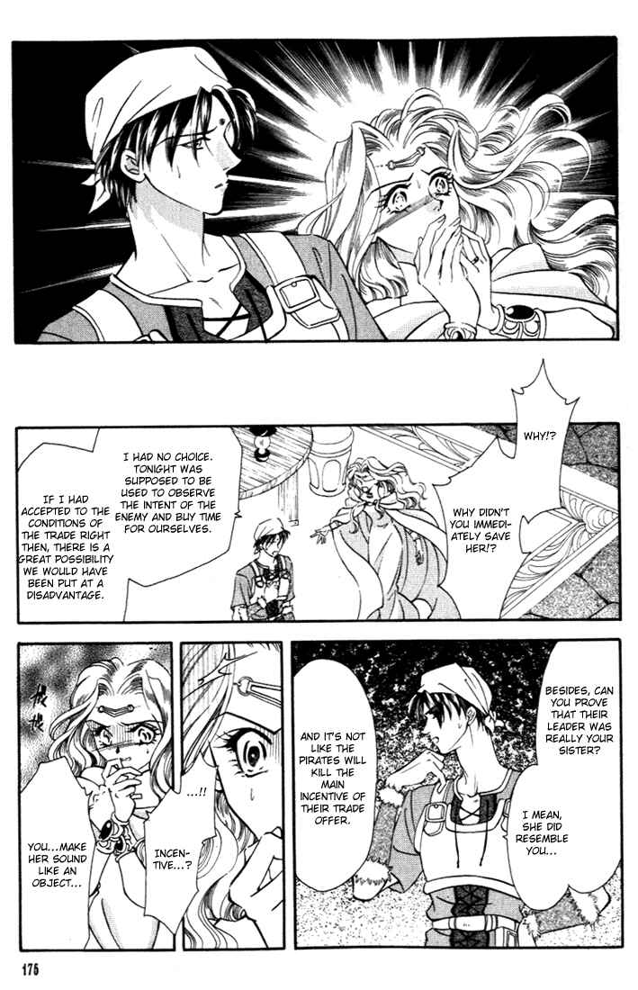 Page 1 Chapter 25 Fire Emblem - Genealogy of the Holy War