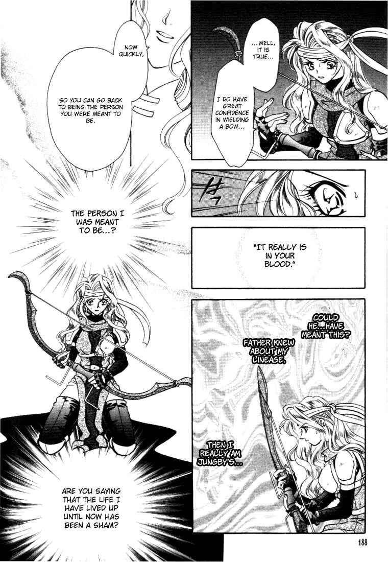 Page 14 Chapter 25 Fire Emblem - Genealogy of the Holy War