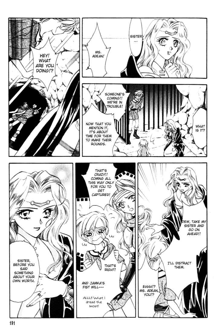 Page 17 Chapter 25 Fire Emblem - Genealogy of the Holy War