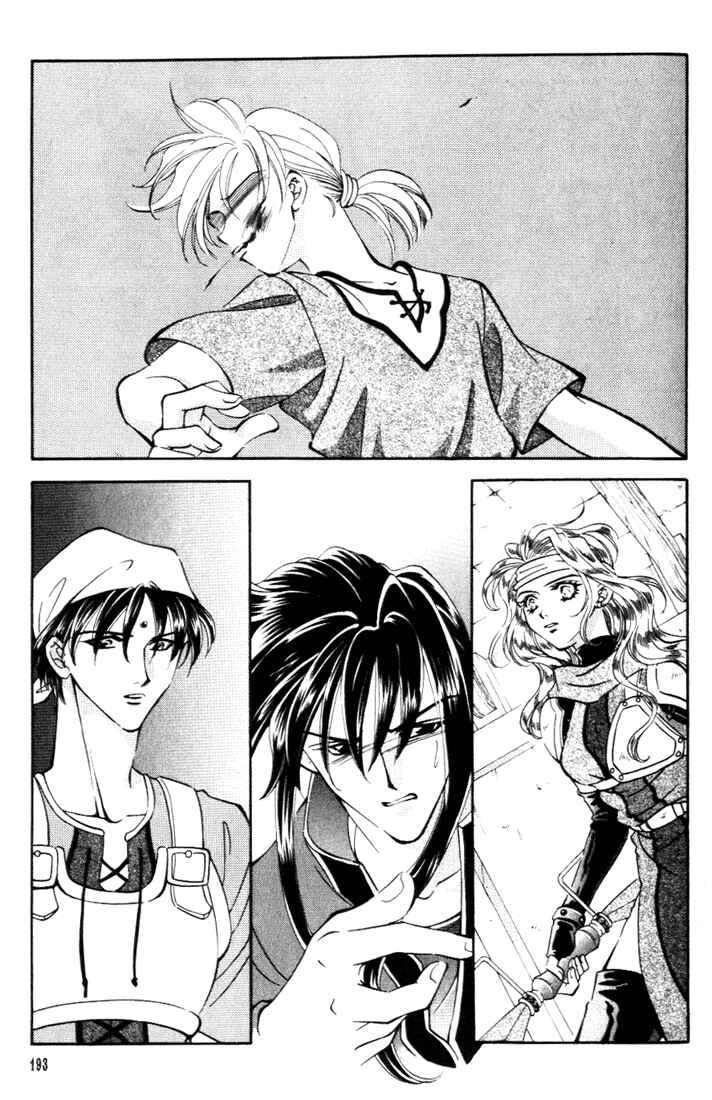 Page 19 Chapter 25 Fire Emblem - Genealogy of the Holy War