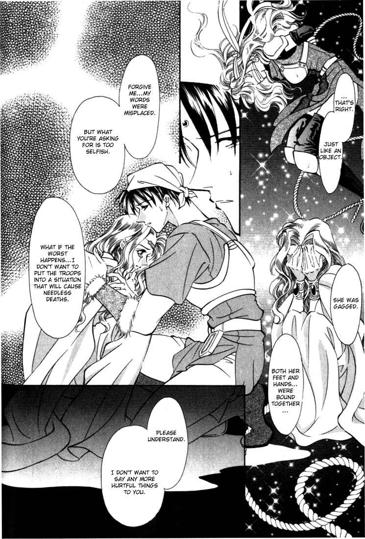 Page 2 Chapter 25 Fire Emblem - Genealogy of the Holy War
