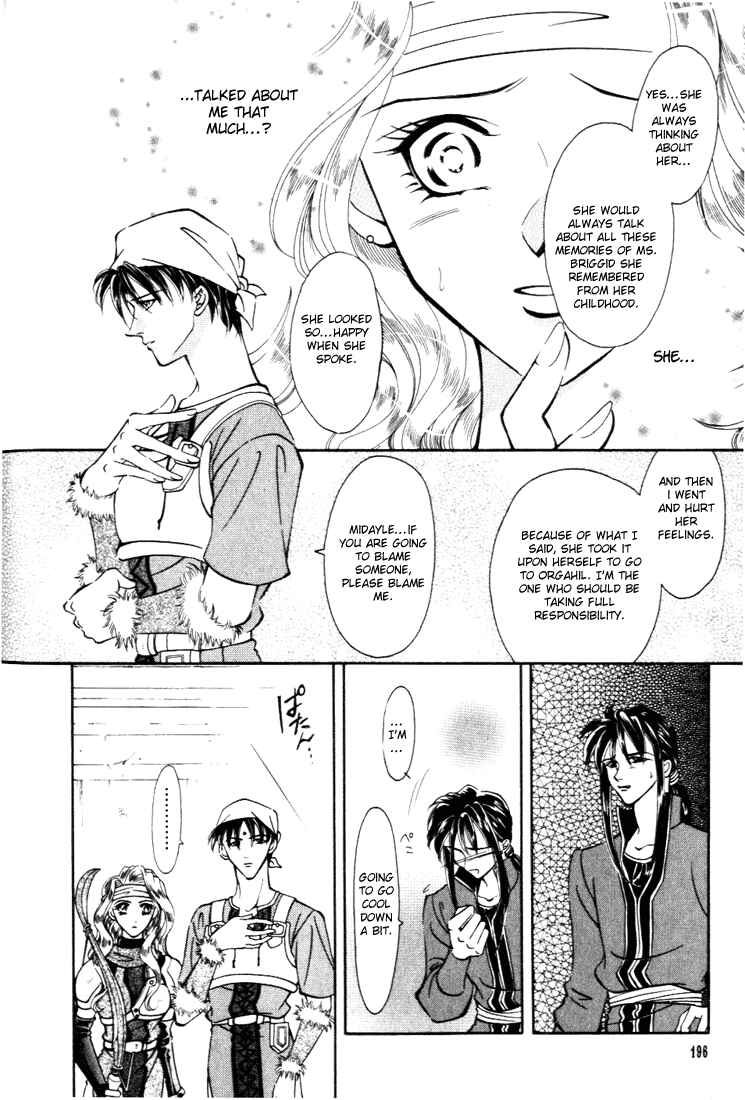Page 22 Chapter 25 Fire Emblem - Genealogy of the Holy War