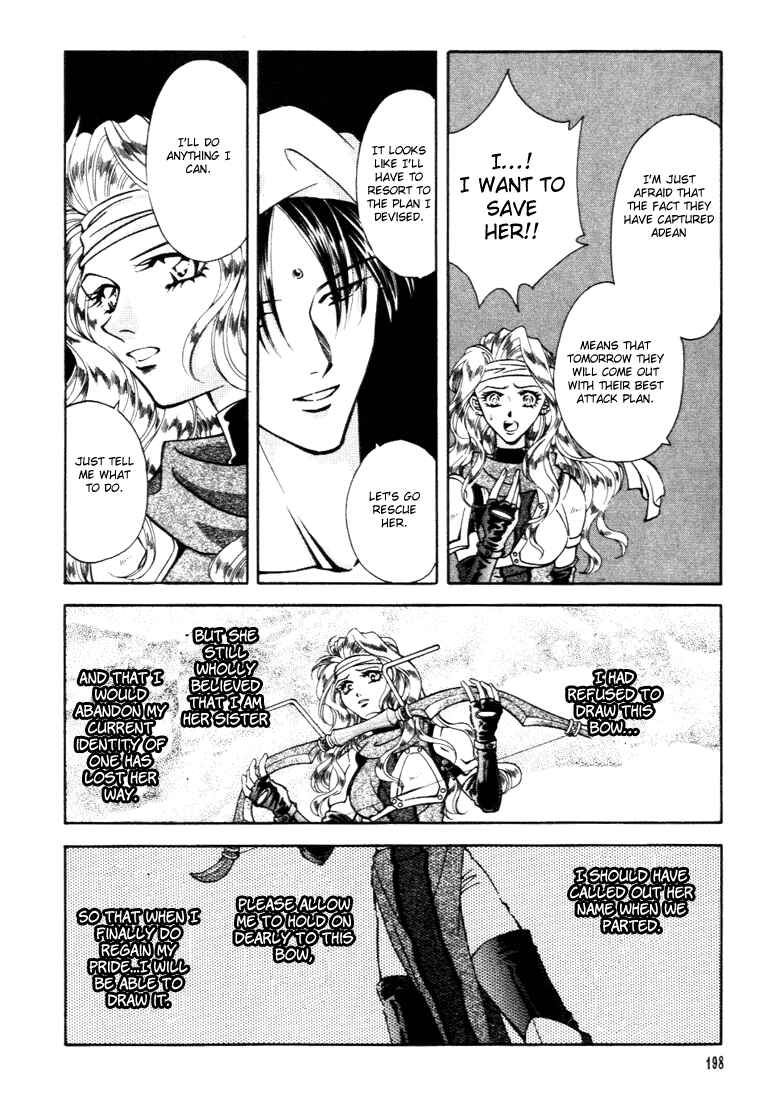 Page 24 Chapter 25 Fire Emblem - Genealogy of the Holy War