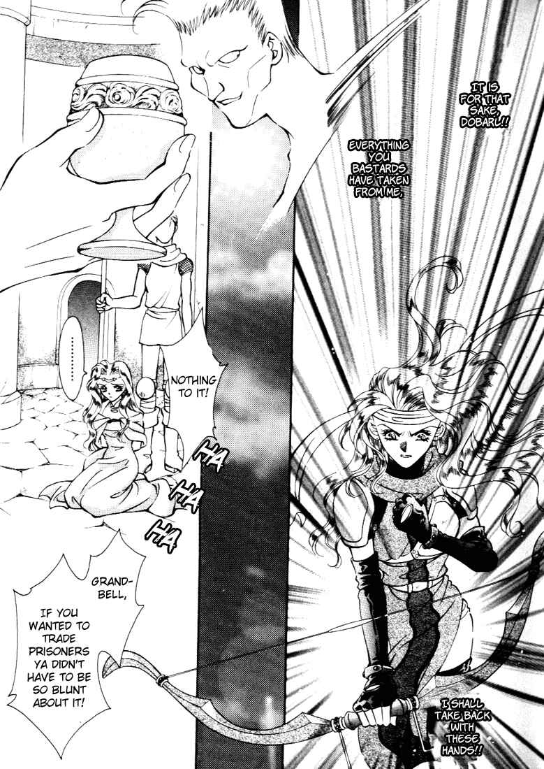 Page 25 Chapter 25 Fire Emblem - Genealogy of the Holy War