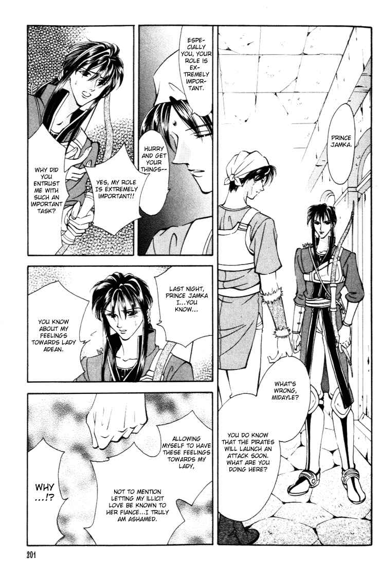 Page 27 Chapter 25 Fire Emblem - Genealogy of the Holy War
