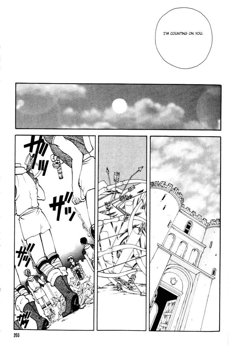 Page 29 Chapter 25 Fire Emblem - Genealogy of the Holy War