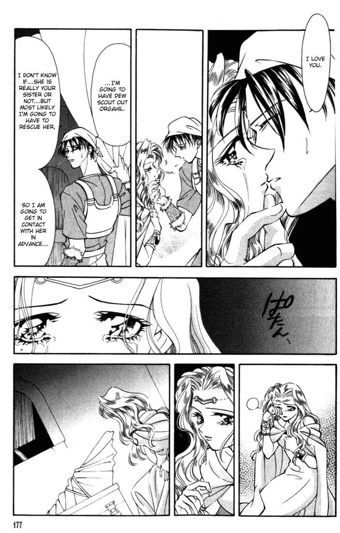 Page 3 Chapter 25 Fire Emblem - Genealogy of the Holy War