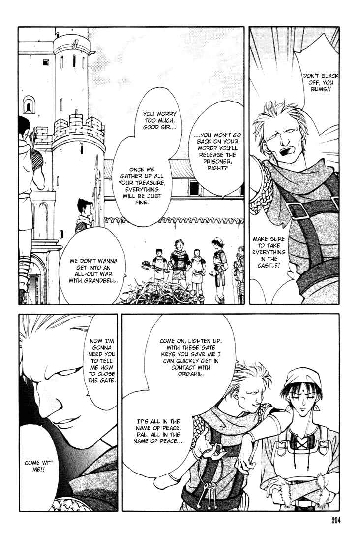 Page 30 Chapter 25 Fire Emblem - Genealogy of the Holy War