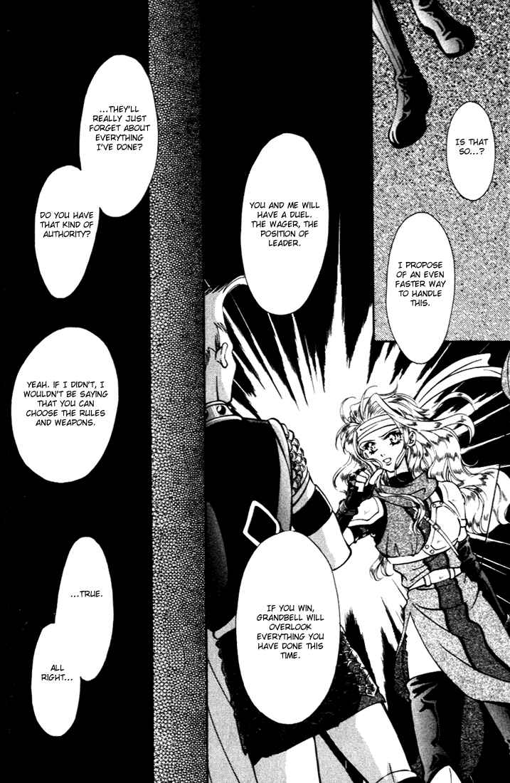 Page 39 Chapter 25 Fire Emblem - Genealogy of the Holy War
