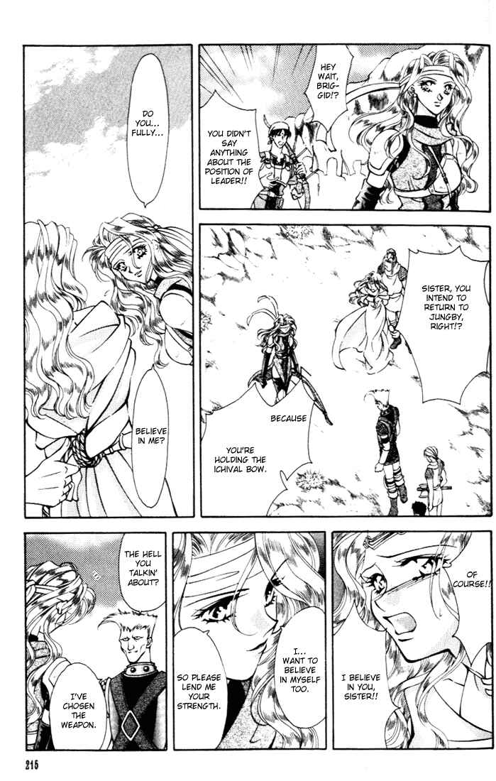 Page 40 Chapter 25 Fire Emblem - Genealogy of the Holy War