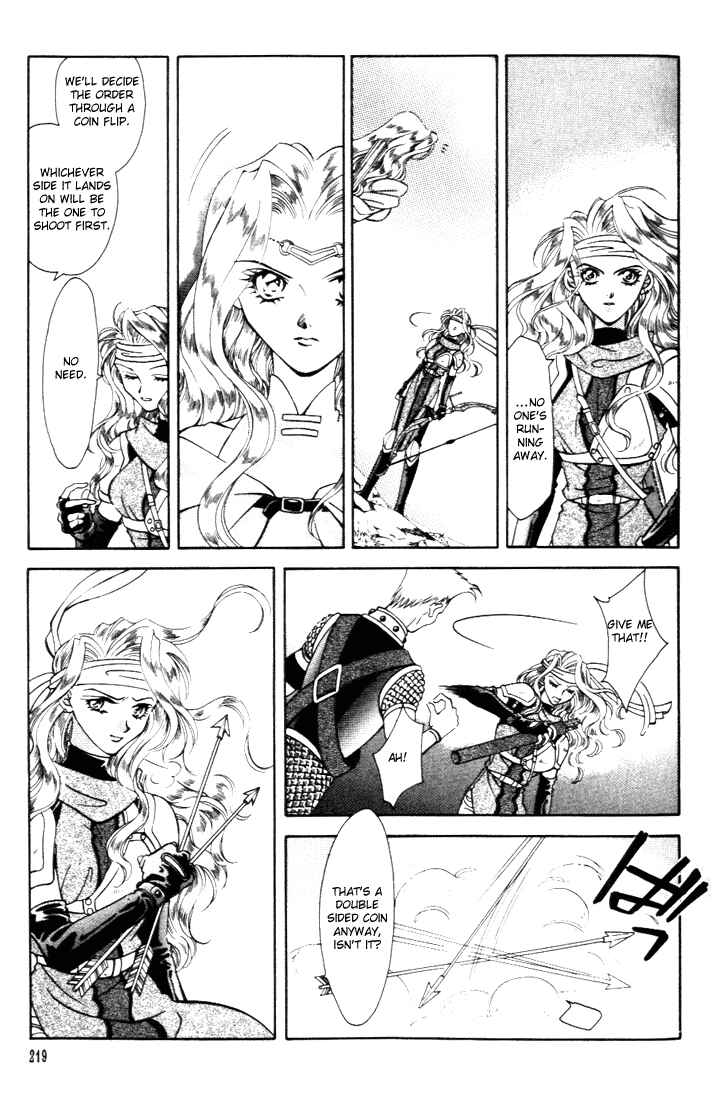 Page 43 Chapter 25 Fire Emblem - Genealogy of the Holy War