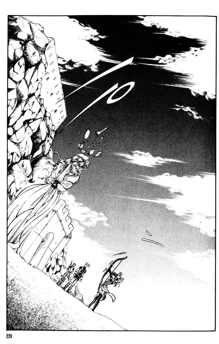 Page 47 Chapter 25 Fire Emblem - Genealogy of the Holy War