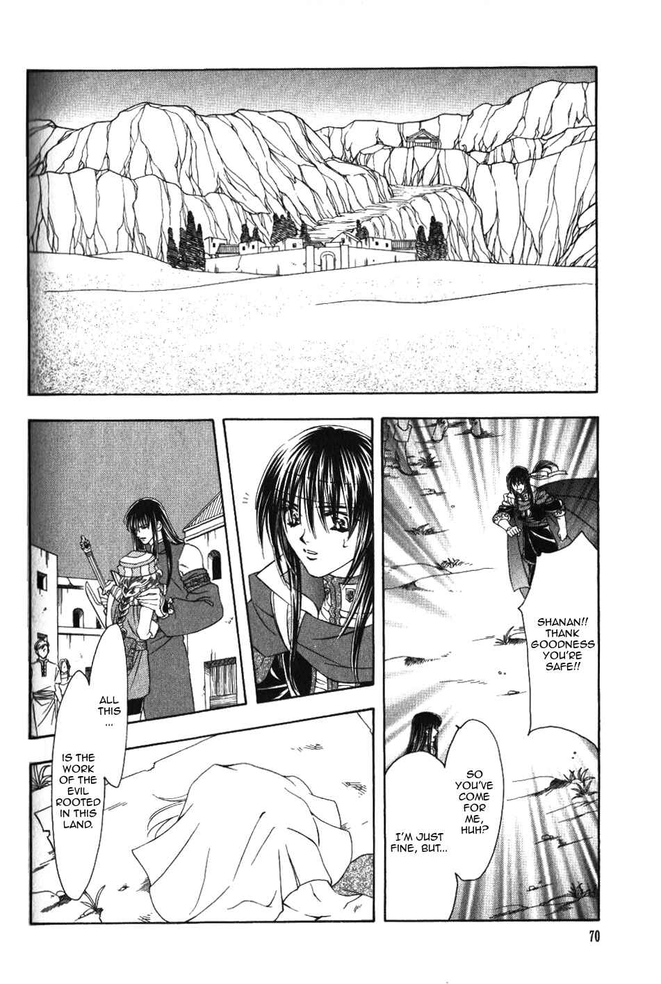 Page 1 Chapter 65 Fire Emblem - Genealogy of the Holy War