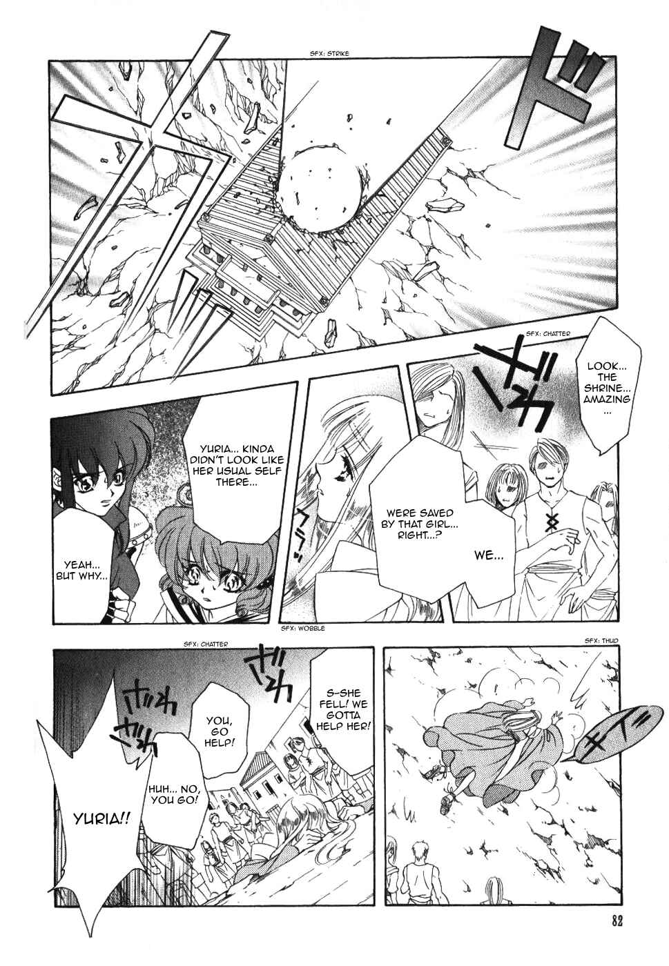 Page 10 Chapter 65 Fire Emblem - Genealogy of the Holy War