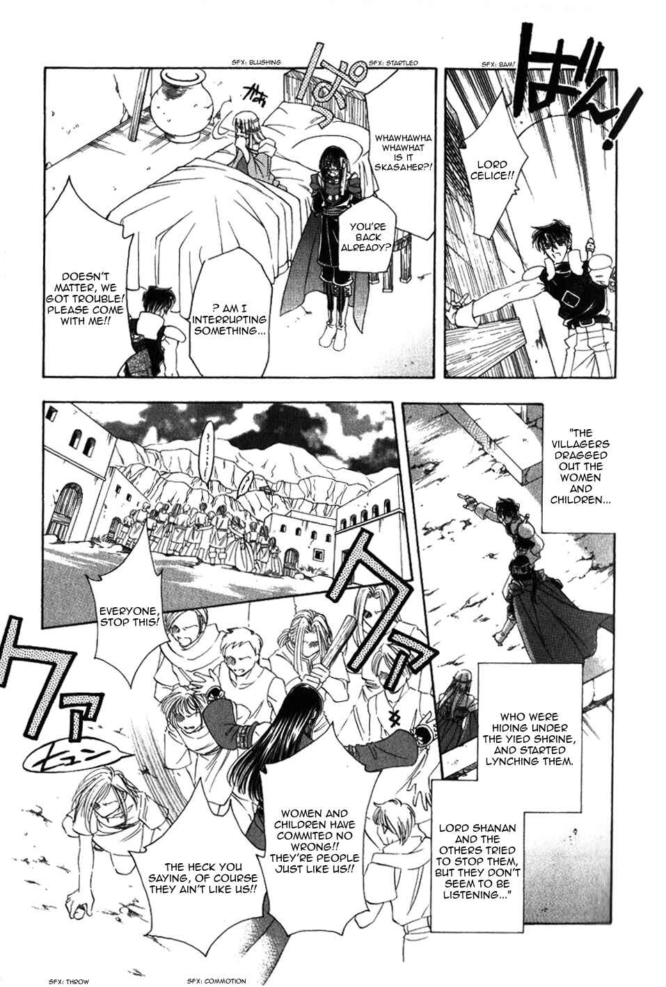 Page 15 Chapter 65 Fire Emblem - Genealogy of the Holy War