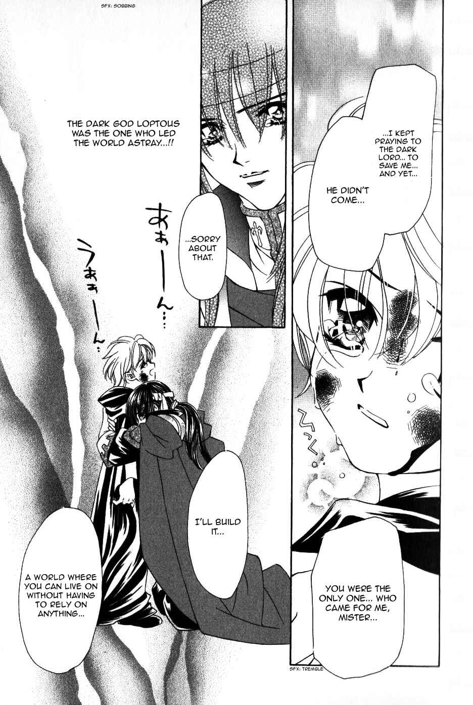 Page 19 Chapter 65 Fire Emblem - Genealogy of the Holy War