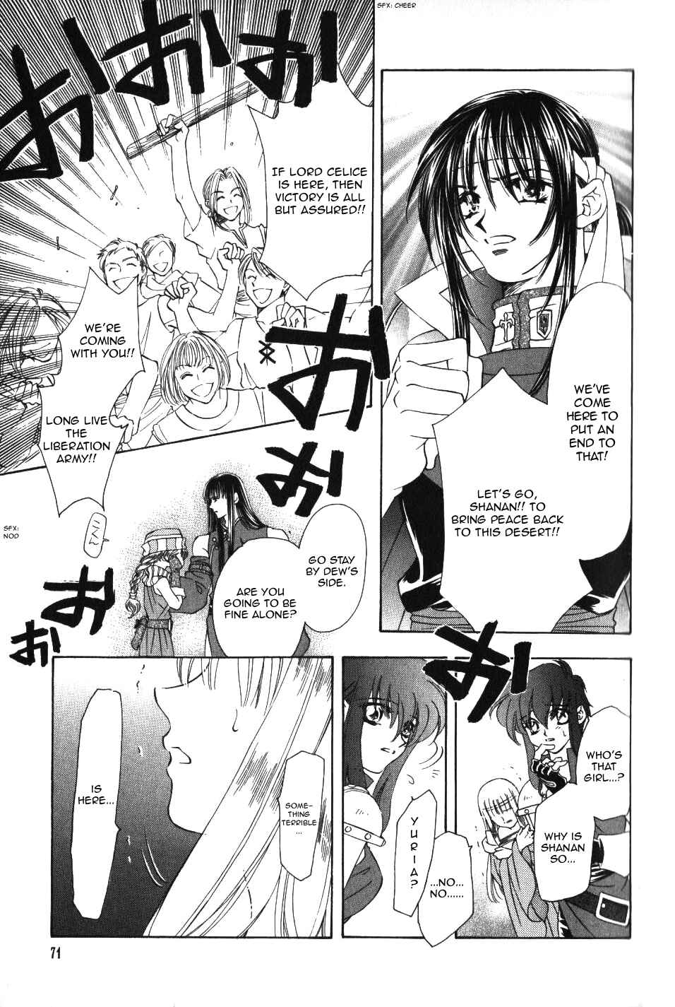 Page 2 Chapter 65 Fire Emblem - Genealogy of the Holy War