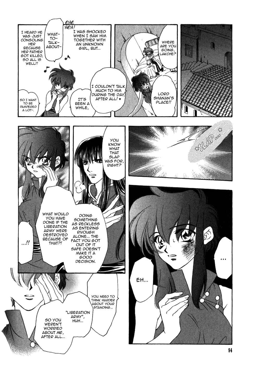 Page 22 Chapter 65 Fire Emblem - Genealogy of the Holy War