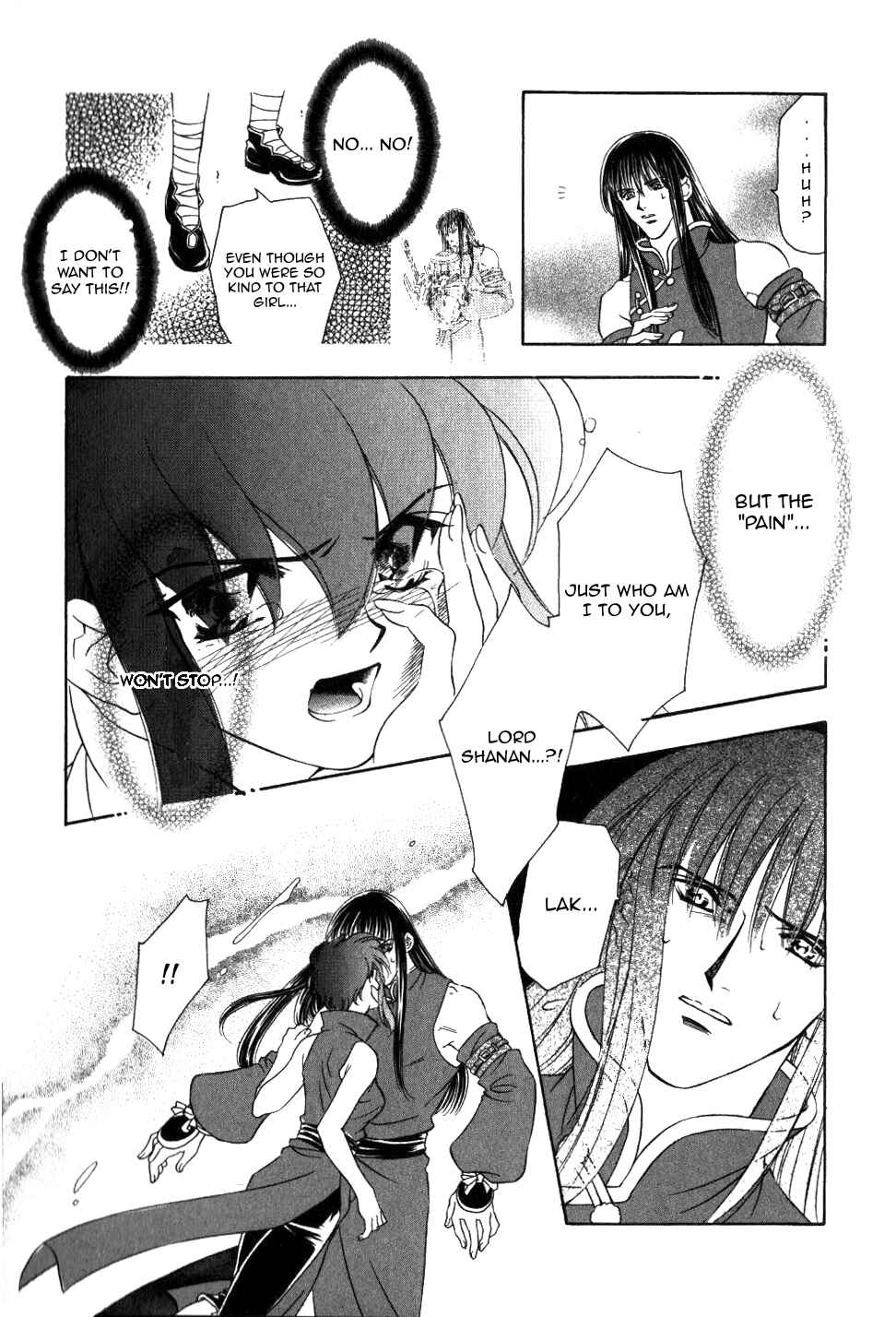 Page 23 Chapter 65 Fire Emblem - Genealogy of the Holy War