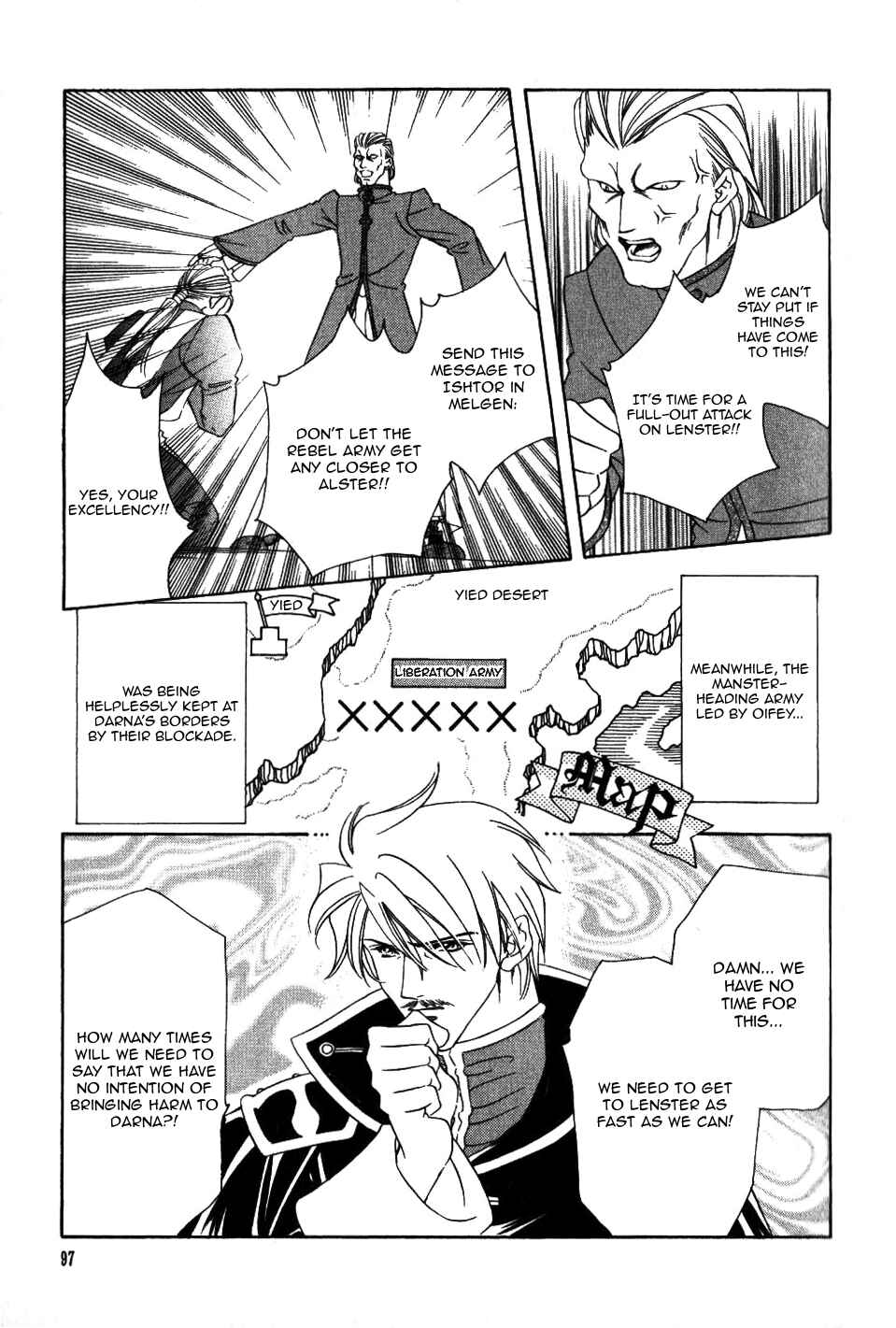 Page 25 Chapter 65 Fire Emblem - Genealogy of the Holy War