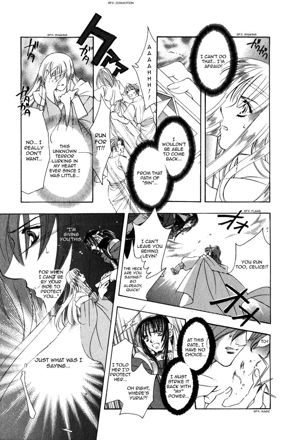 Page 5 Chapter 65 Fire Emblem - Genealogy of the Holy War