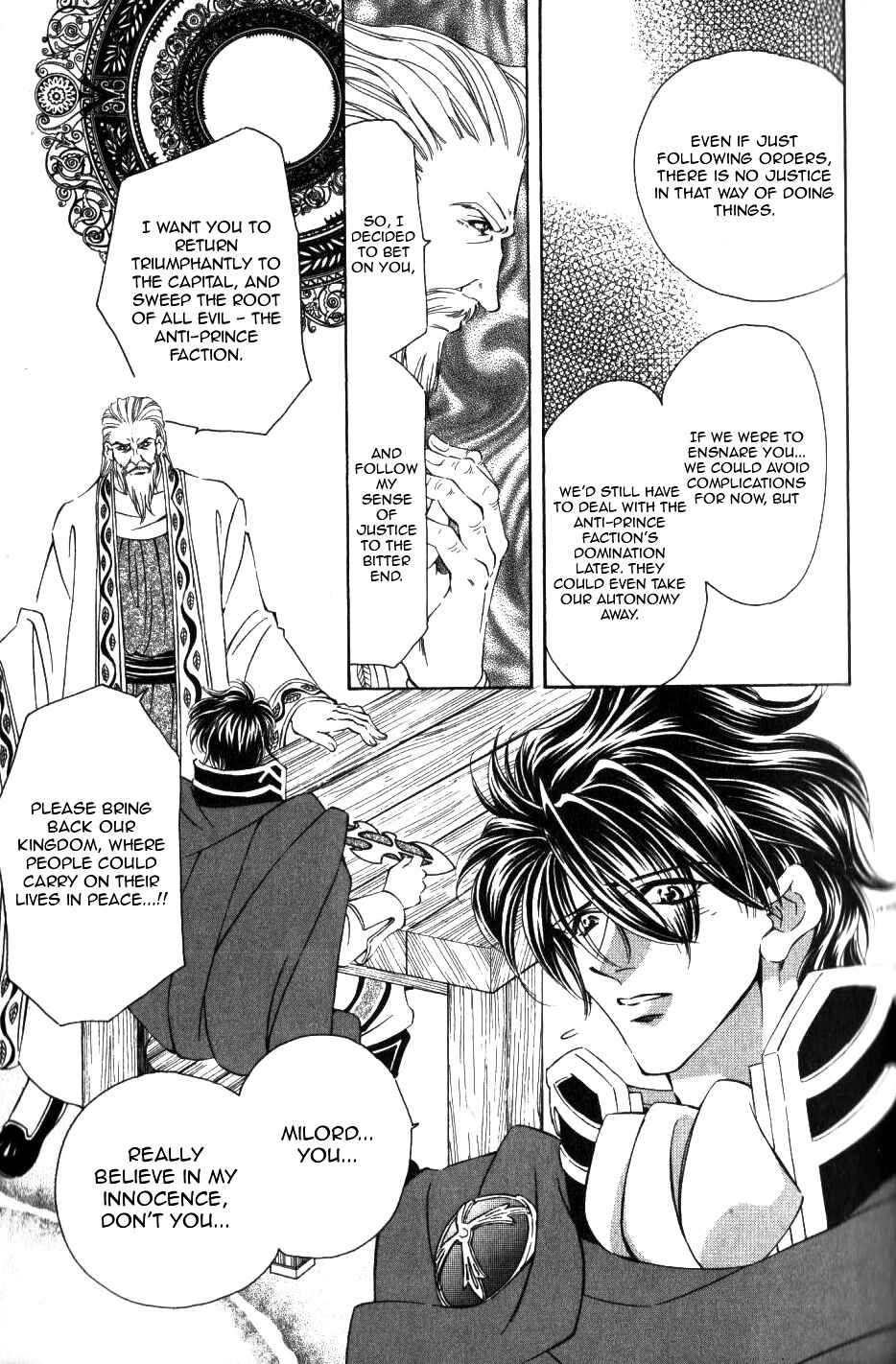 Page 20 Chapter 48 Fire Emblem - Genealogy of the Holy War