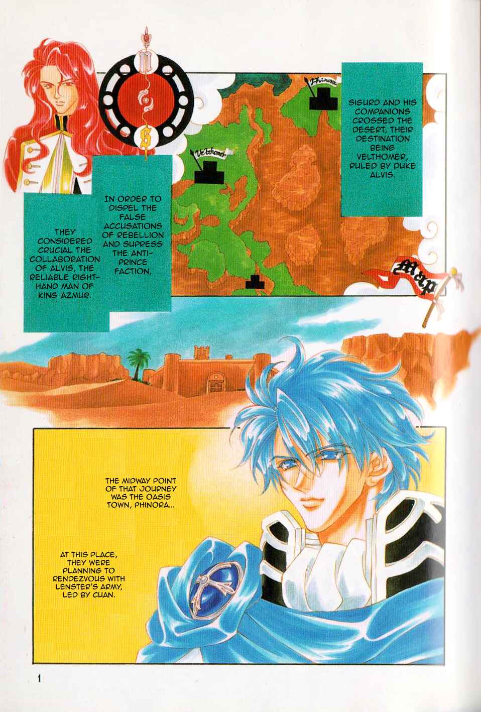 Page 3 Chapter 48 Fire Emblem - Genealogy of the Holy War
