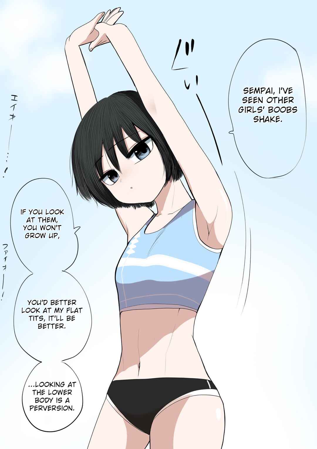 Page 1 Chapter 23 Kouhai