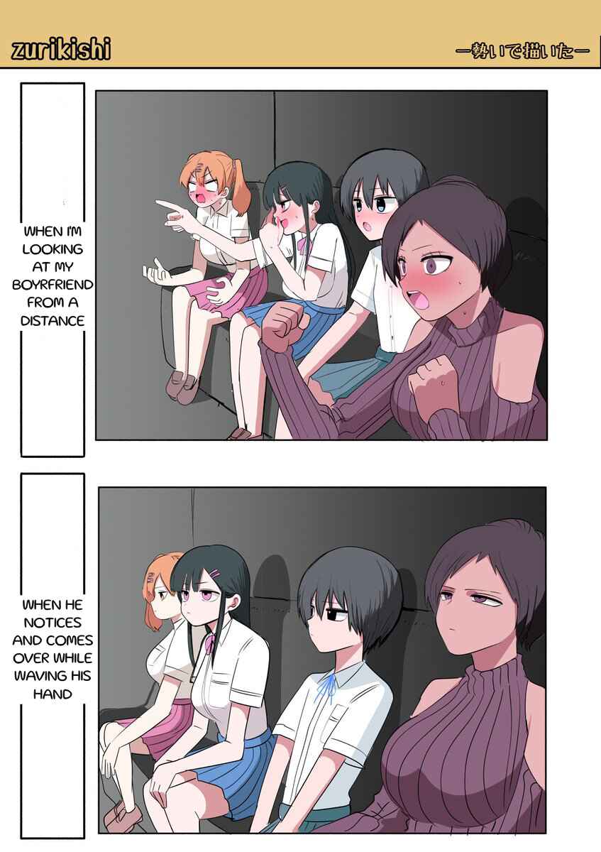 Page 1 Chapter 24.4 Kouhai