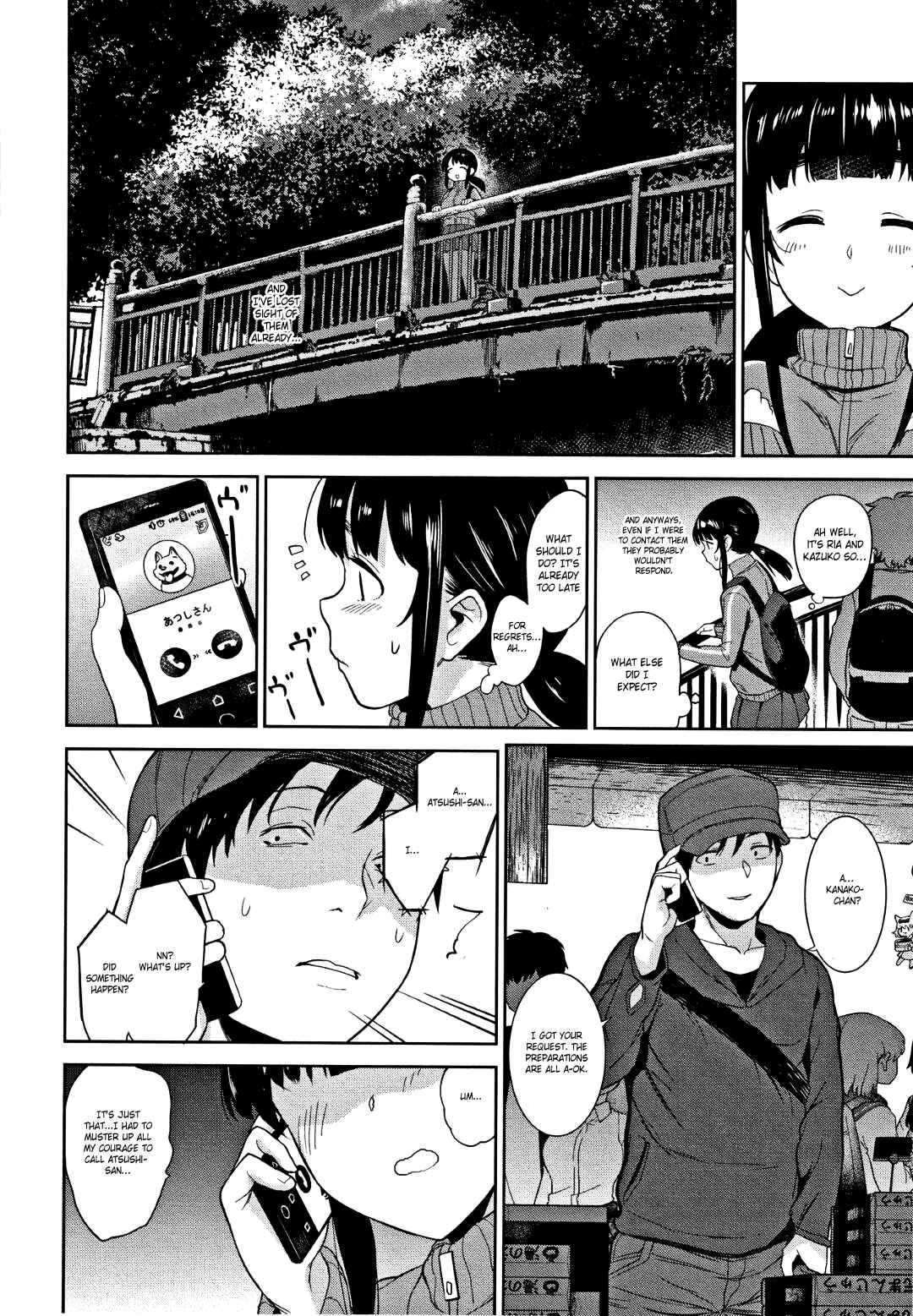 Page 2 Chapter 6 Kawaii Onnanoko wo Tsuru Houhou
