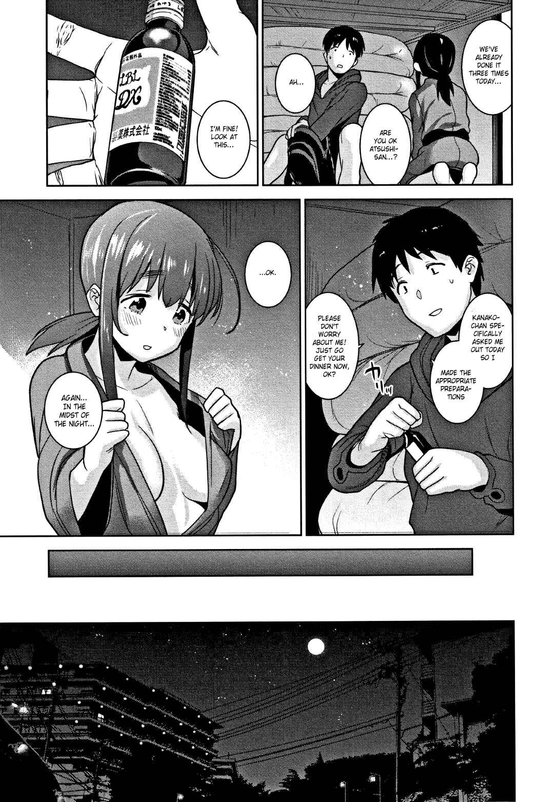 Page 13 Chapter 7 Kawaii Onnanoko wo Tsuru Houhou