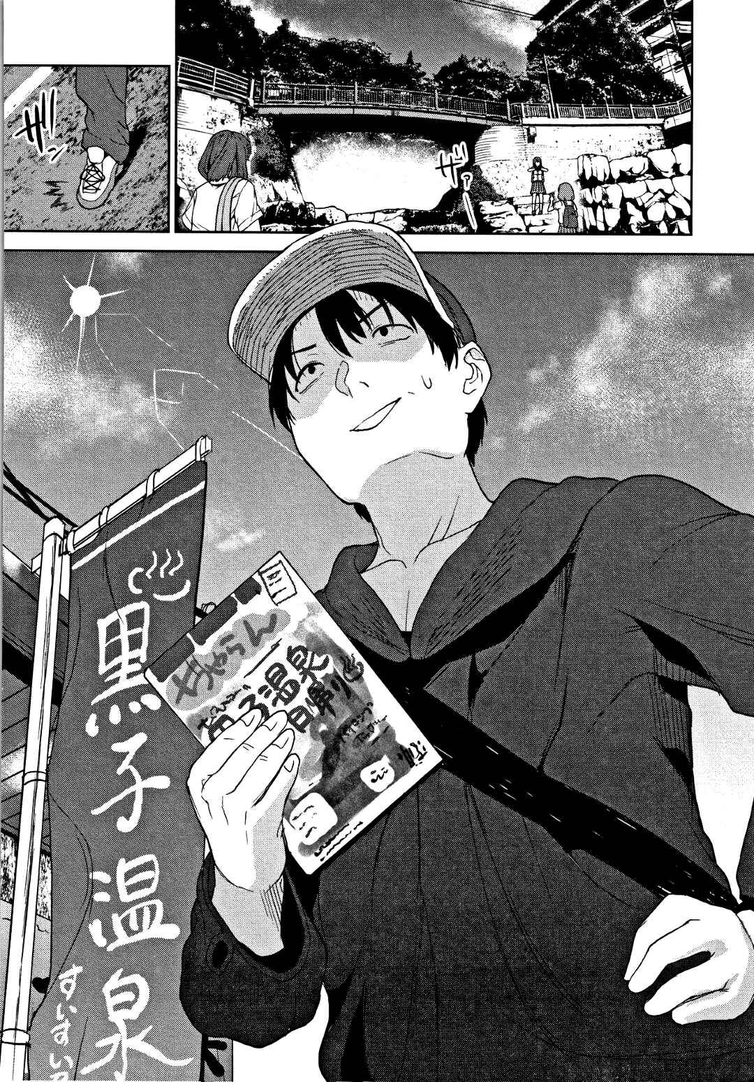 Page 24 Chapter 5 Kawaii Onnanoko wo Tsuru Houhou