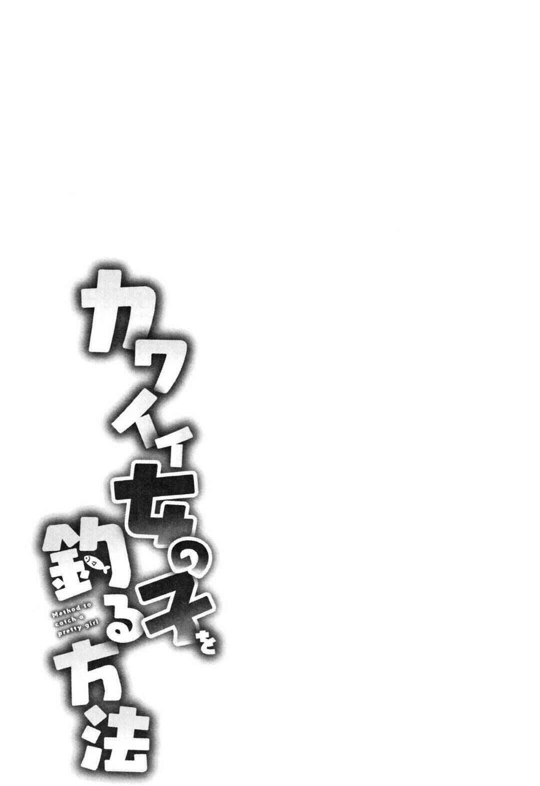 Page 25 Chapter 3 Kawaii Onnanoko wo Tsuru Houhou